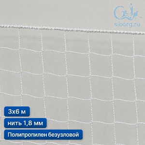 Основа для маскировочной сети 3х6 м 1,8 мм белый с окантовкой (основа для плетения)